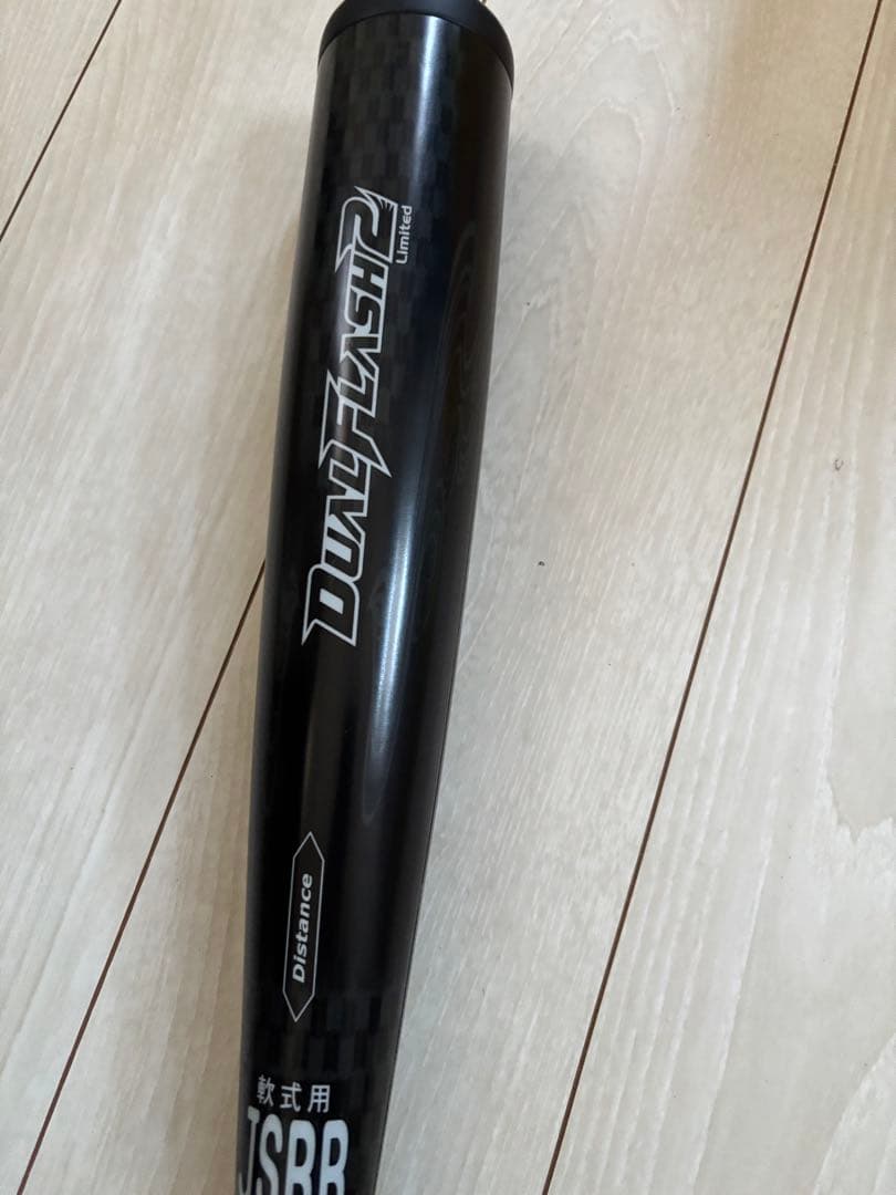 アシックスデュアルフラッシュ2 85センチ