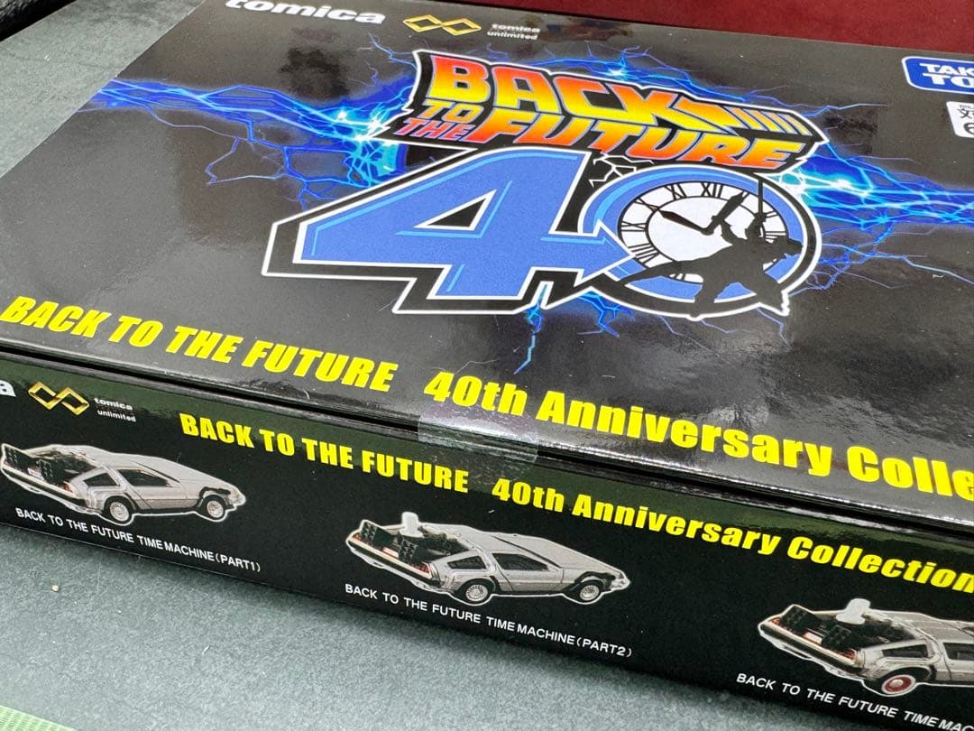 トミカプレミアム バック・トゥ・ザ・フューチャー 40周年記念コレクション