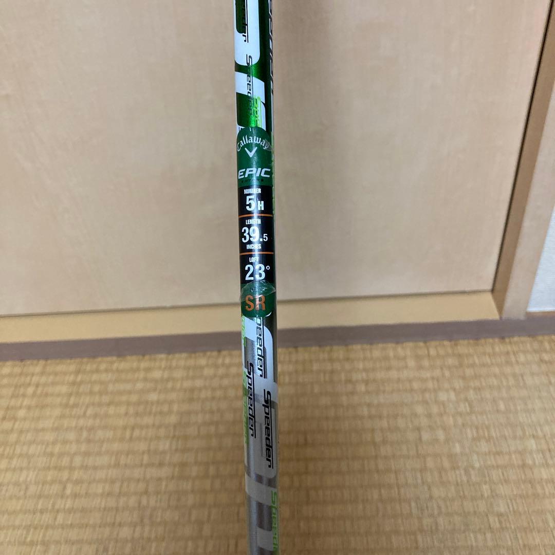 Callaway EPIC STAR U5. ユーティリティ 23度 SR
