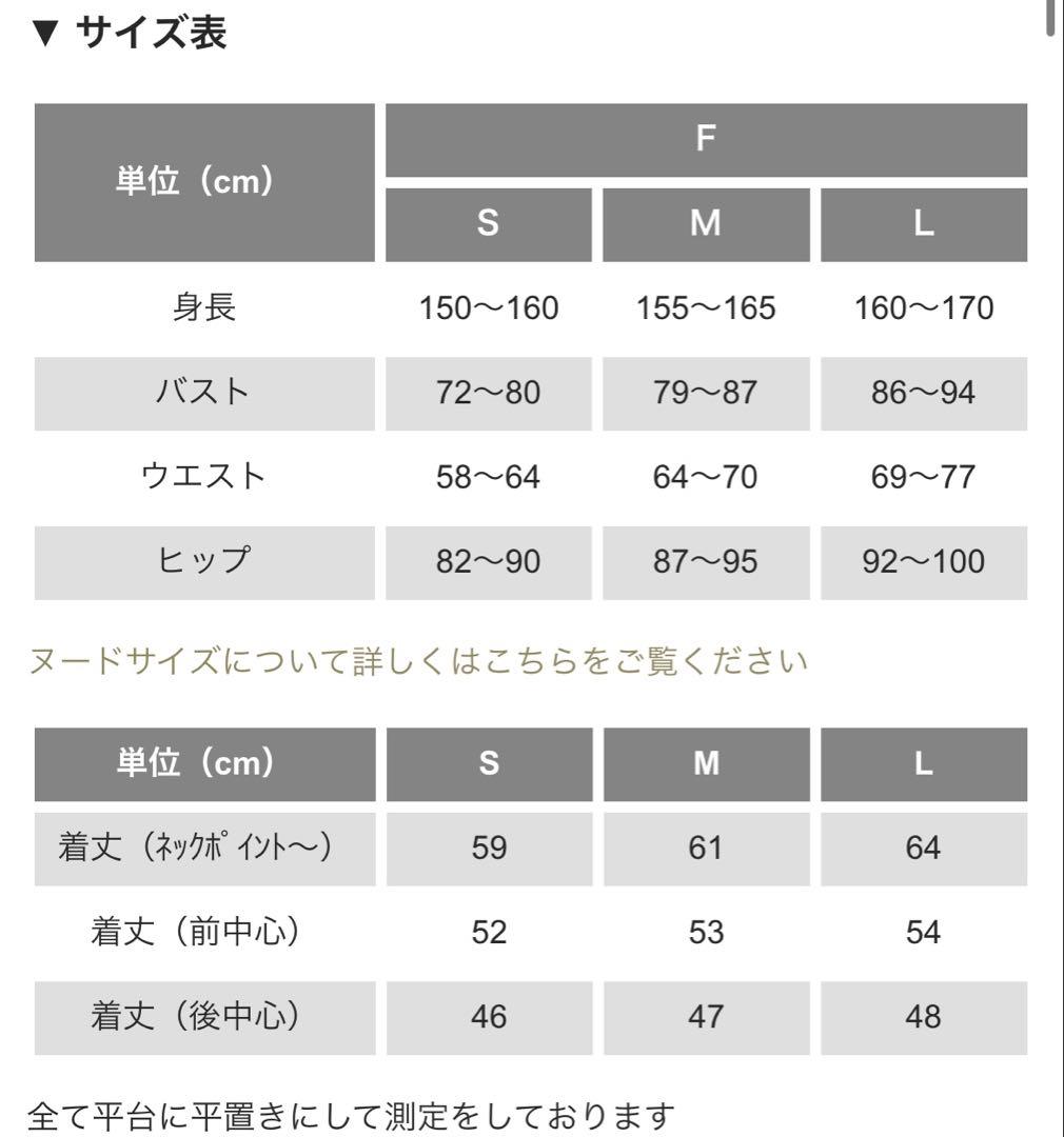 お値下げしました！バレエレオタード M マーティ