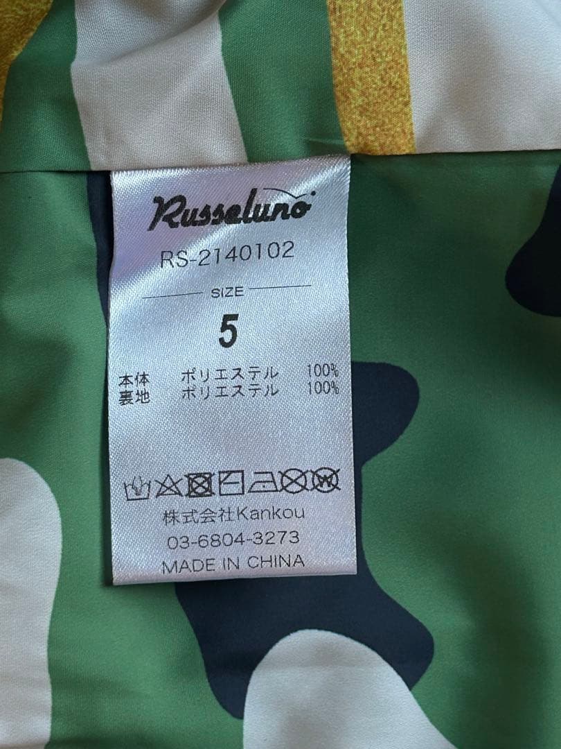 未使用品タグ付Russeluno ラッセルノ ジャケット　L 定価60,500円