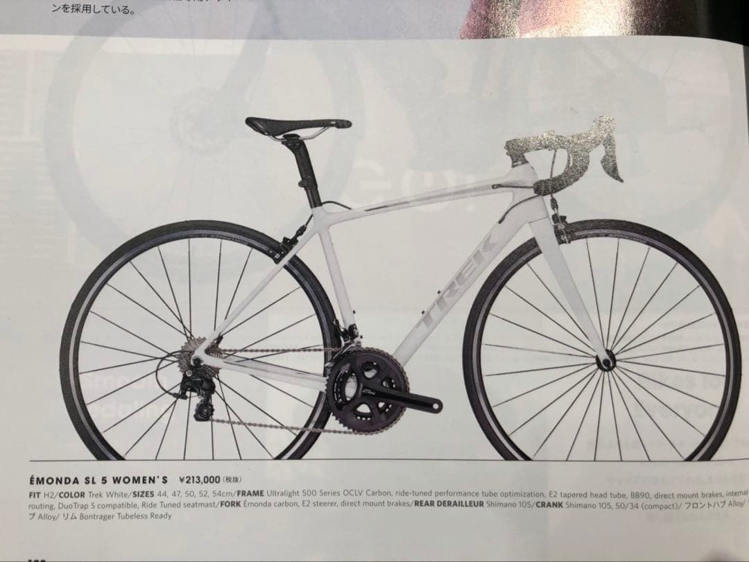 【TREK】 Émonda SL5 WSD サイズ52