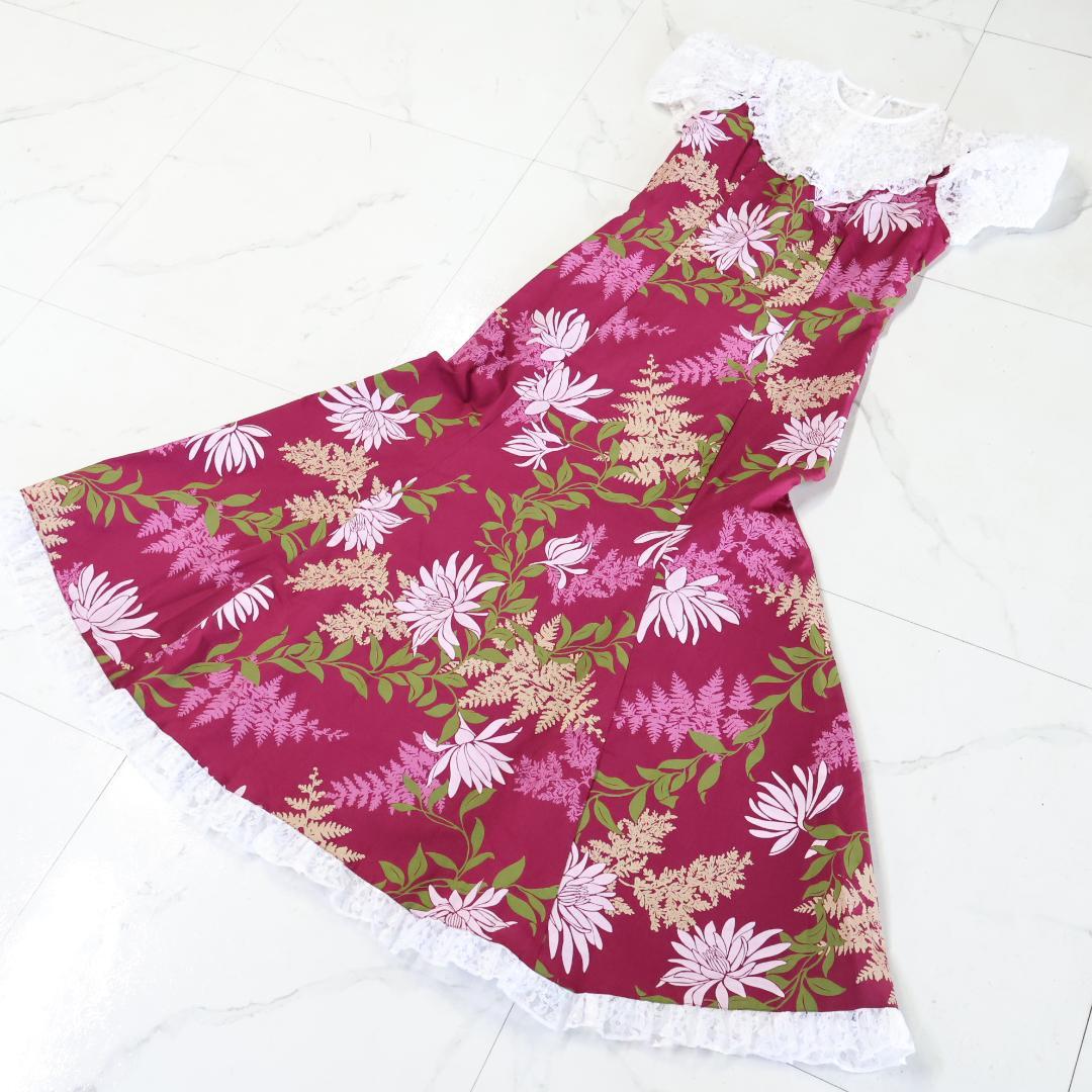 【美品 ハワイ製フラダンス用衣装】ワインレッド Pukalani Fashion
