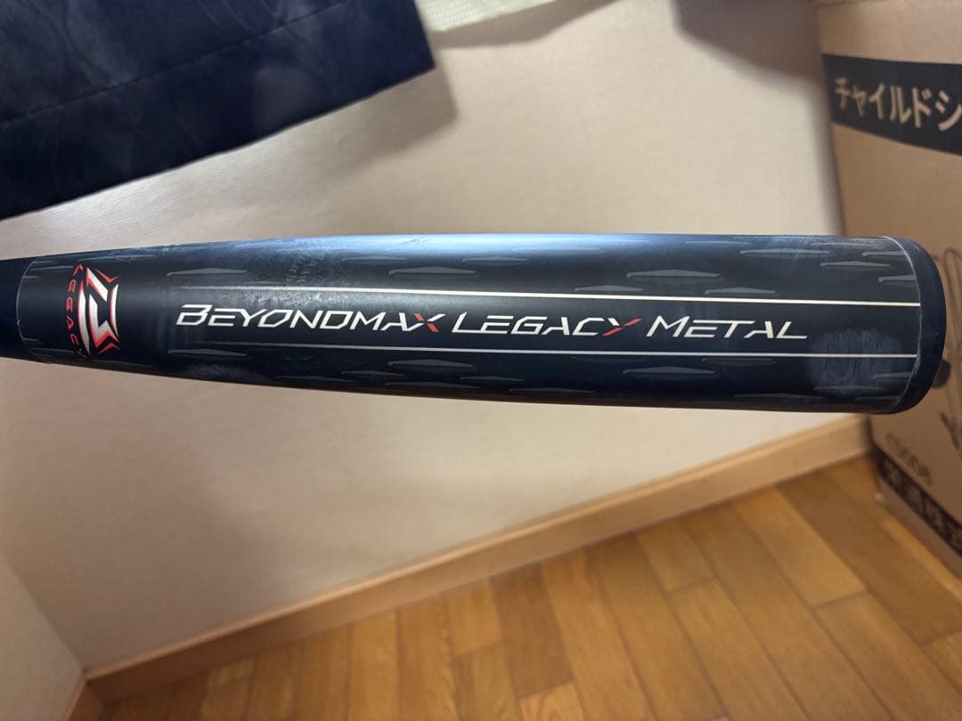 ミズノ BEYONDMAX LEGACY L バット