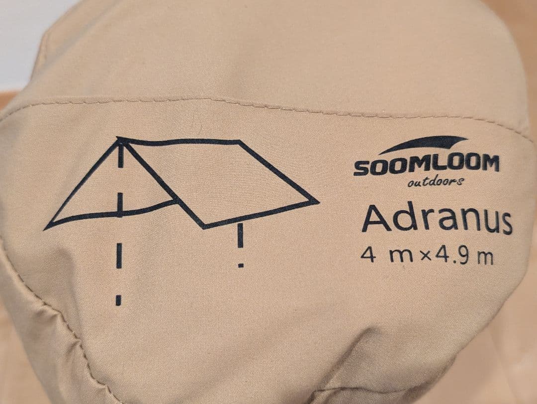 SOOMLOOM Adranus TCタープ 4m x 4.9m