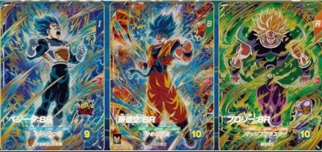 ドラゴンボールスーパーダイバーズ 最強サイヤパック 最強ジャンプ　4セット
