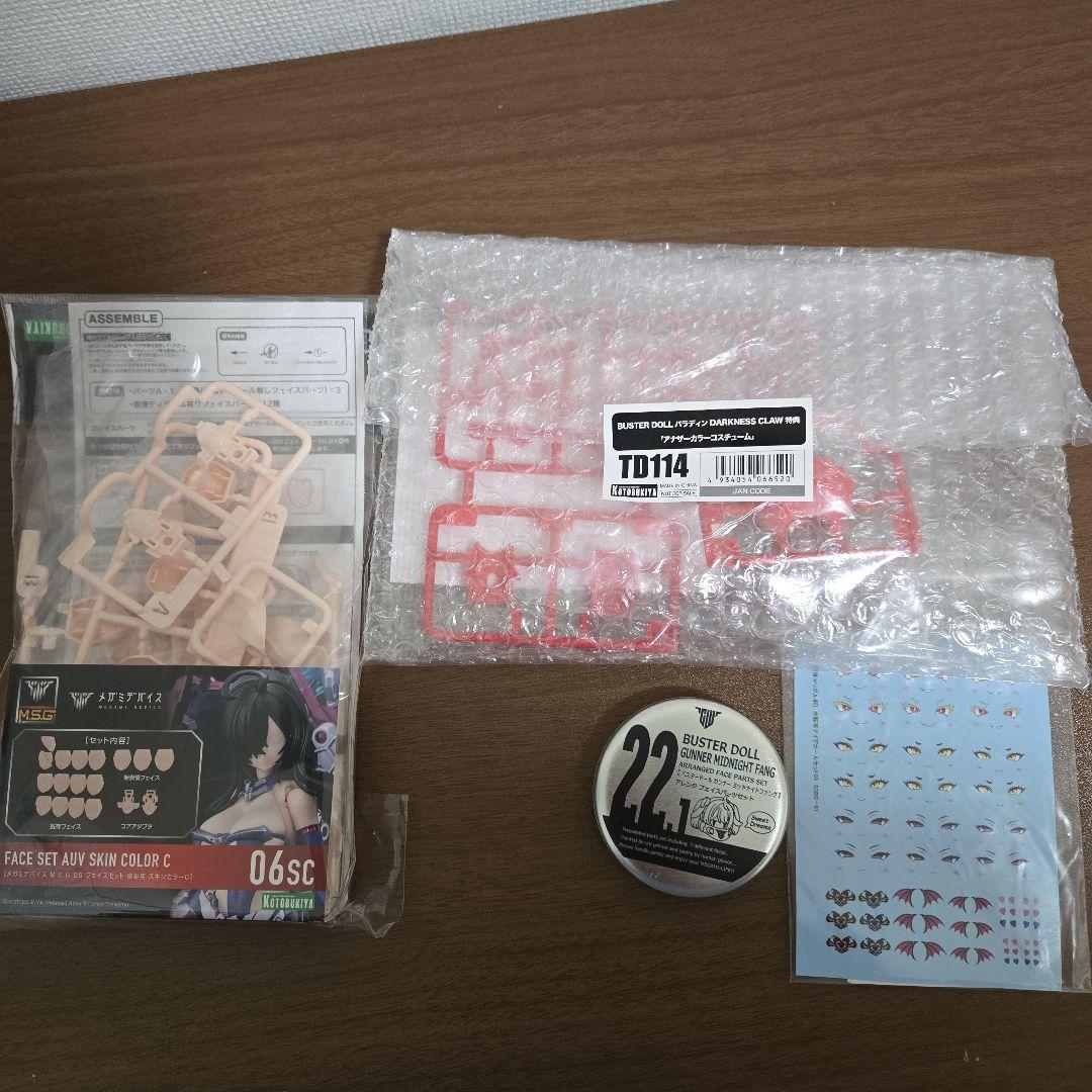未使用+おまけ付き)hyena製　バスタードールガンナー　アレンジフェイス