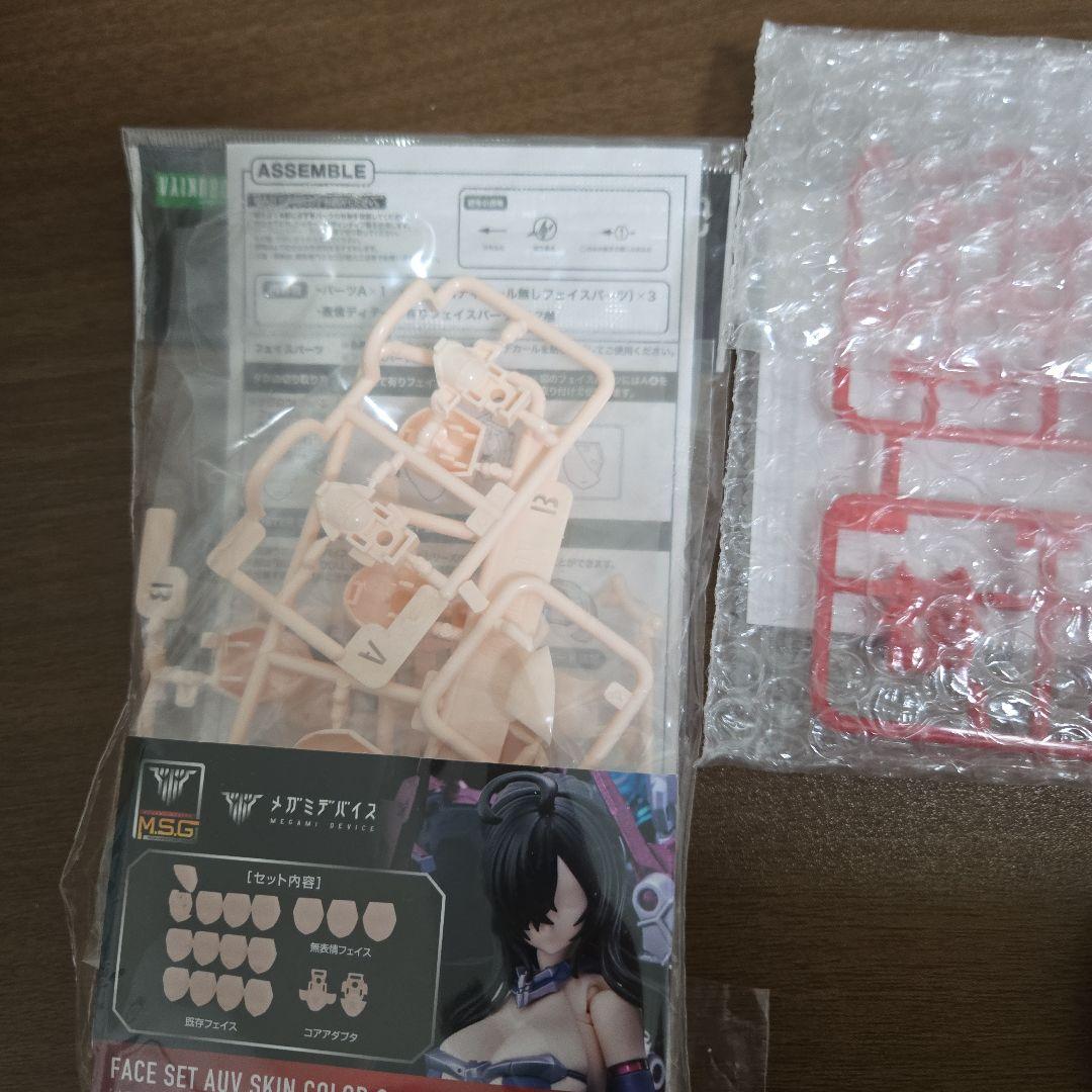 未使用+おまけ付き)hyena製　バスタードールガンナー　アレンジフェイス