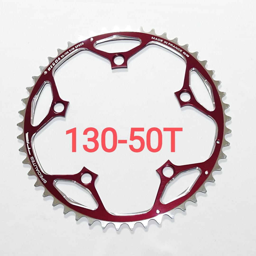 HEGOA 130-50.52T チェーンリング 赤 いづれか１枚