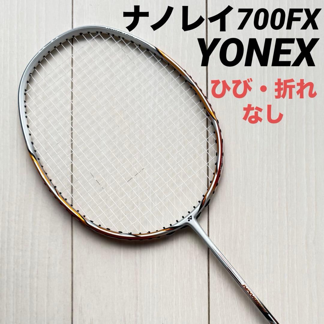 YONEX ヨネックス ナノレイ700FX バドミントンラケット3U5G