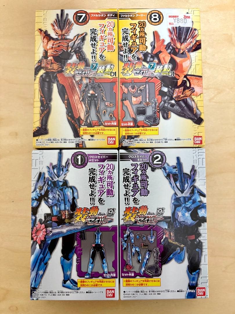 装動まとめ売り　バラ売り可能