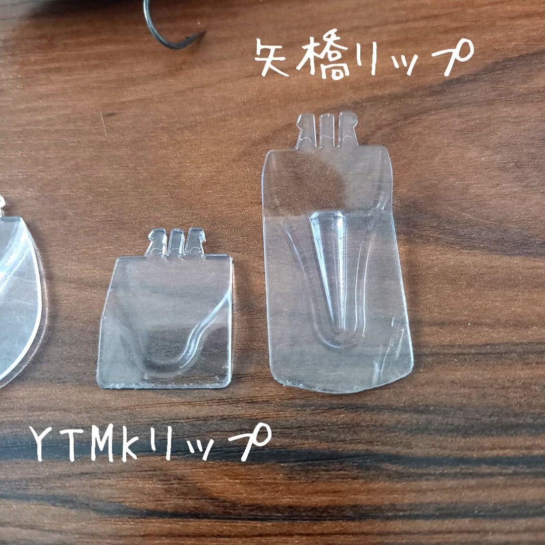 DRT、タイニークラッシュ、即完売カラー!! スペクター、全リップ・Vテール付き