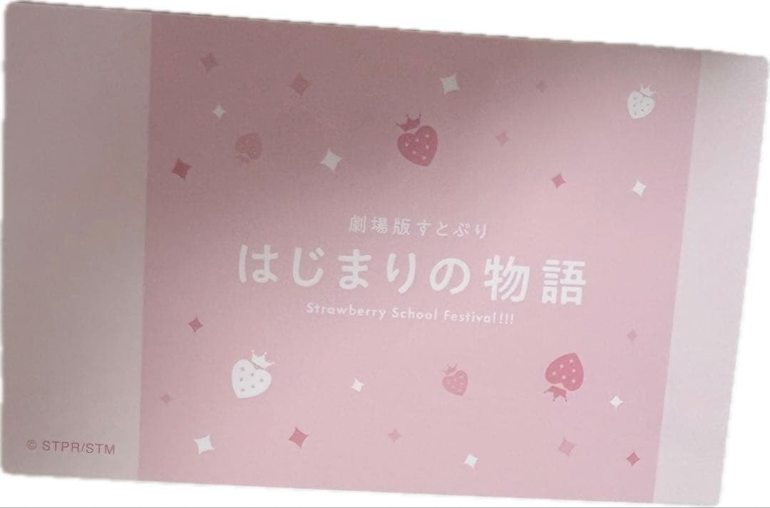 すとぷり 莉犬セット シャッターチャンス！ アルバム・アクキー チェキ風カード
