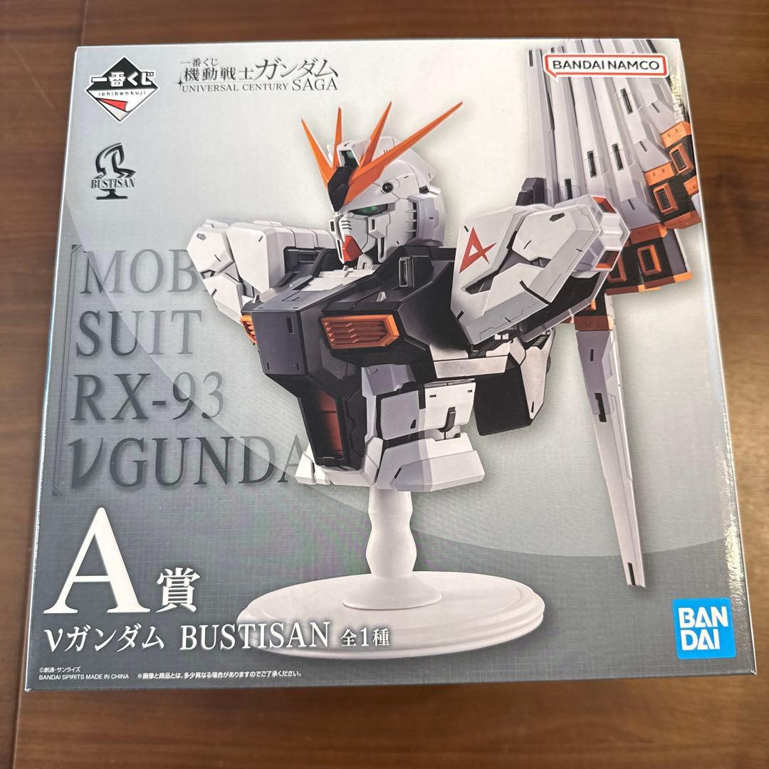 一番くじ 機動戦士ガンダム νガンダム 14点 まとめ売り
