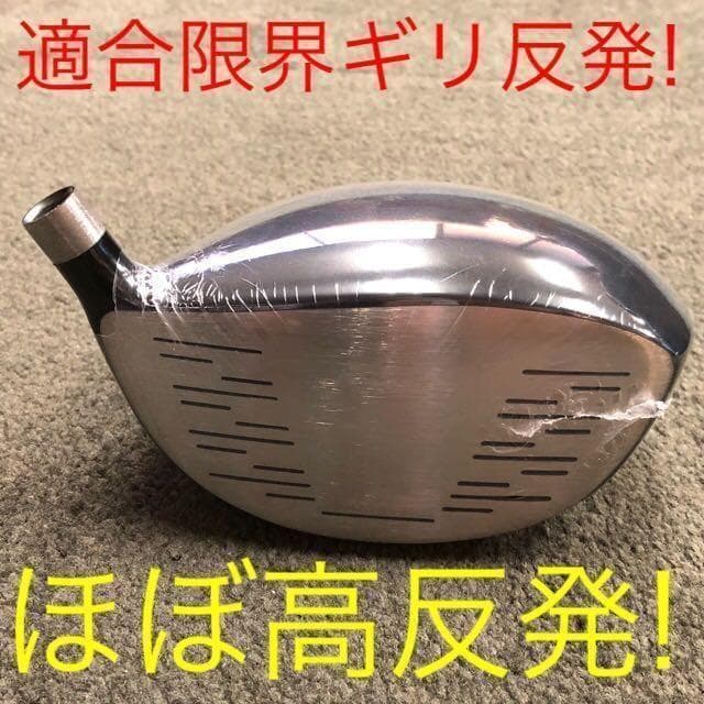 【左ヘッド単体】シニア日本一404Y飛んだ！マキシマックス 限界反発レフティ誕生