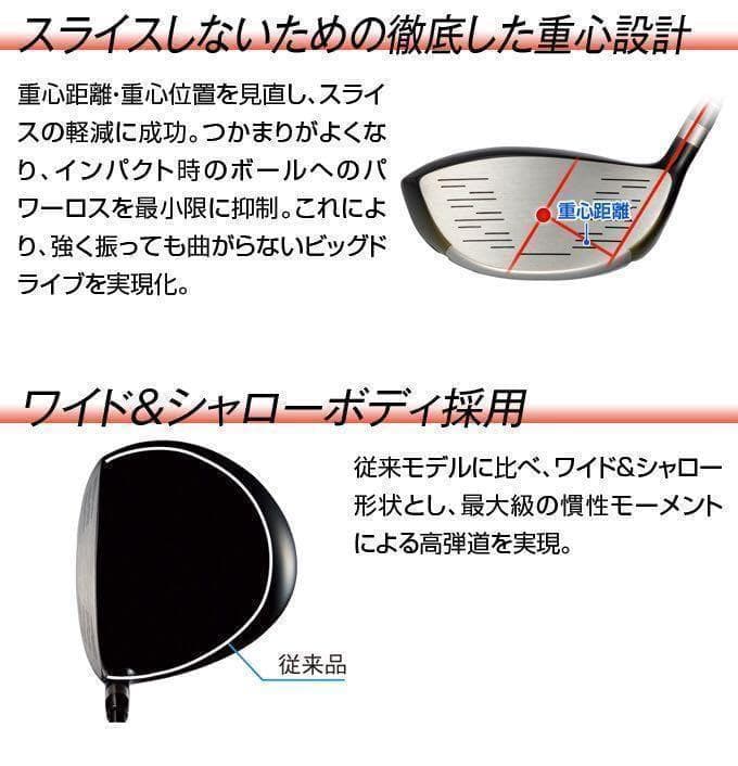 【左ヘッド単体】シニア日本一404Y飛んだ！マキシマックス 限界反発レフティ誕生