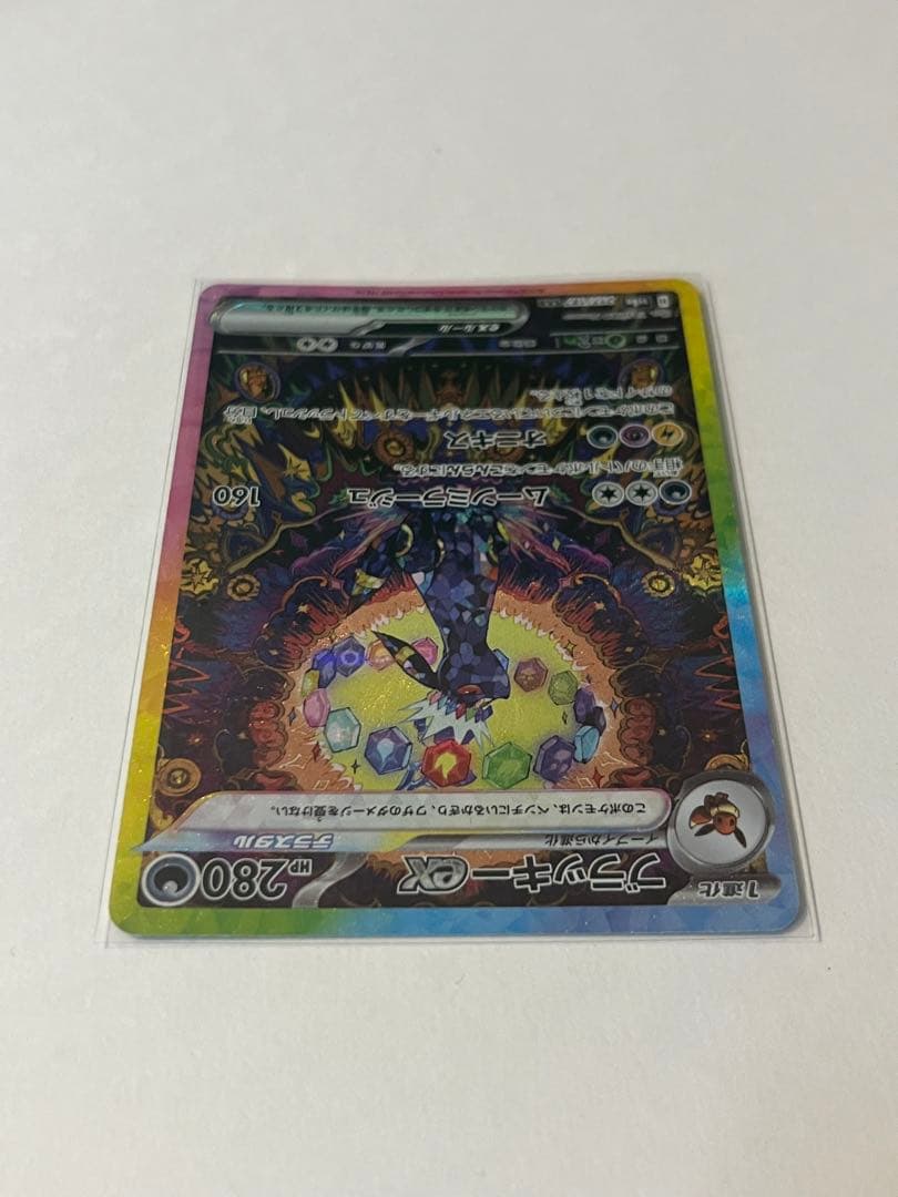 【美品】ブラッキーex SAR テラスタルフェスex
