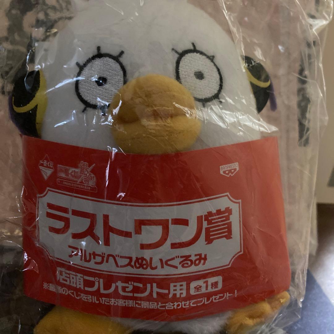 銀魂 タオル & ぬいぐるみ ラストワン賞
