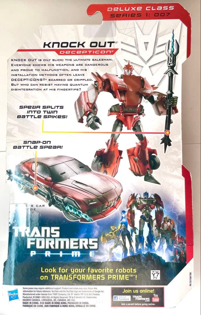 レア 新品未開封 トランスフォーマープライム メディックノックアウト 海外版