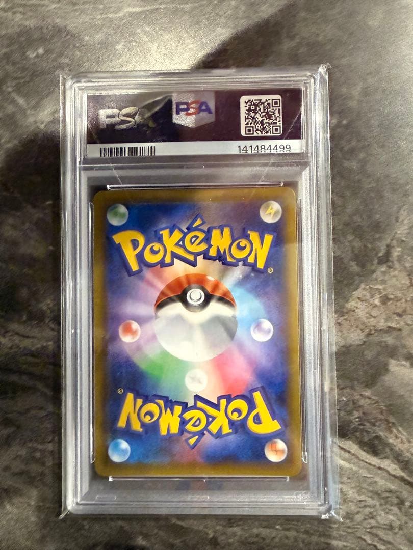 ブラッキー25th ANNIVERSARY ed PSA10