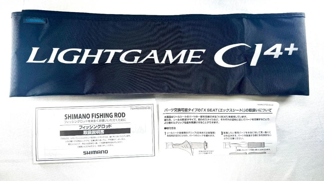 シマノ 19 ライトゲーム CI4+ TYPE73 MH225 右巻き 船竿