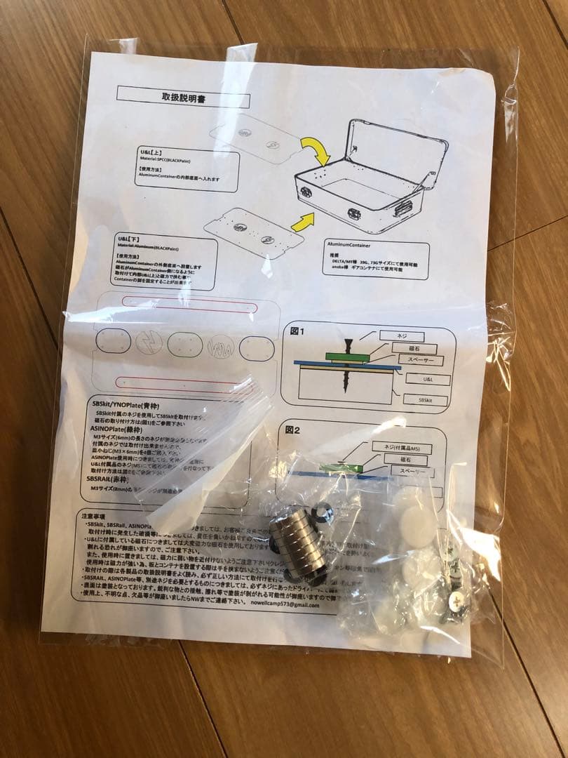 nowell U&L 美品　ブラック