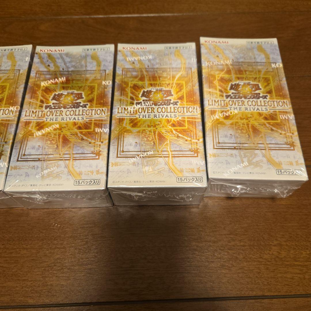遊戯王　リミットオーバーコレクション　ライバルズ5BOX 未開封　シュリンク付き