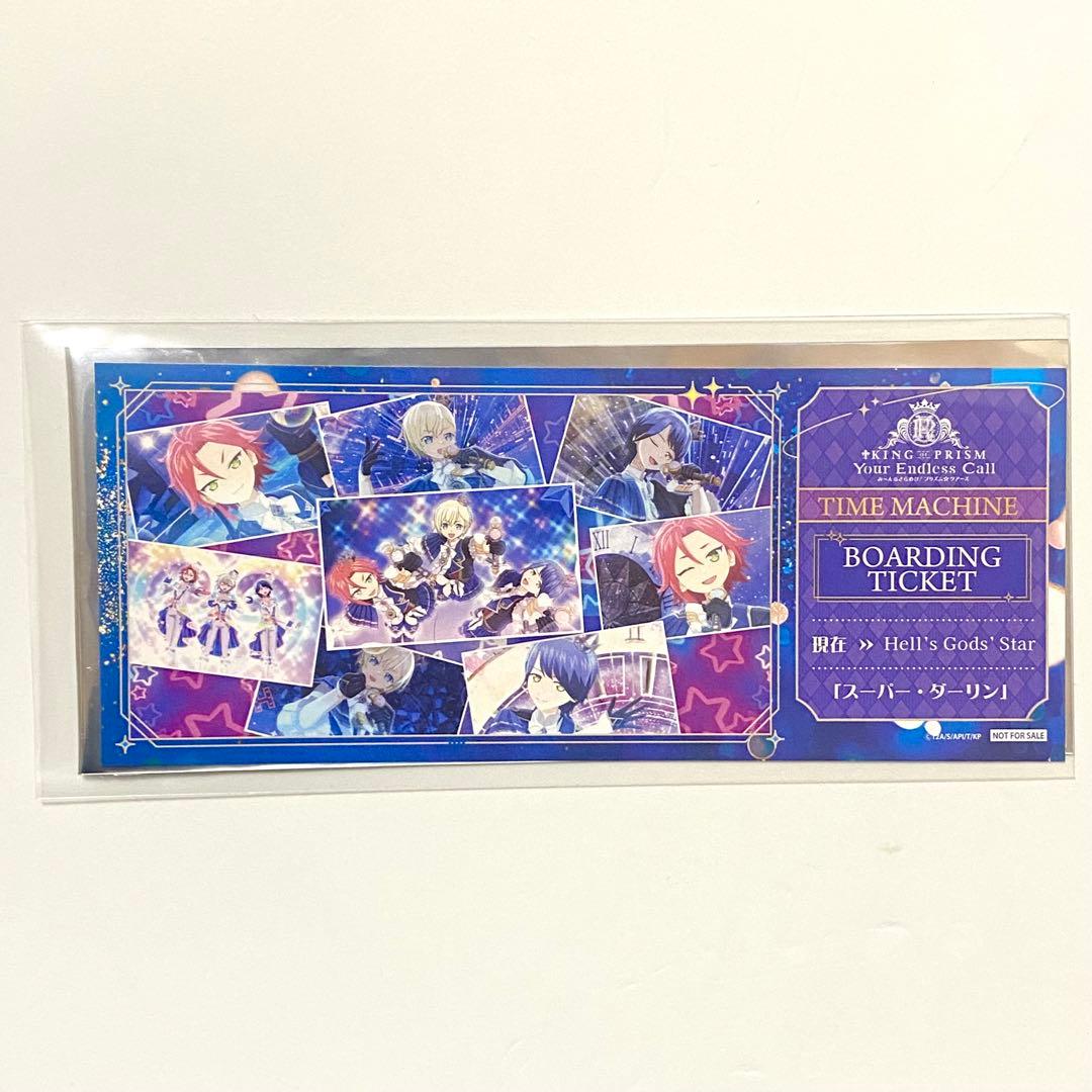 キンツア 特典 WITH アサヒ コヨイ