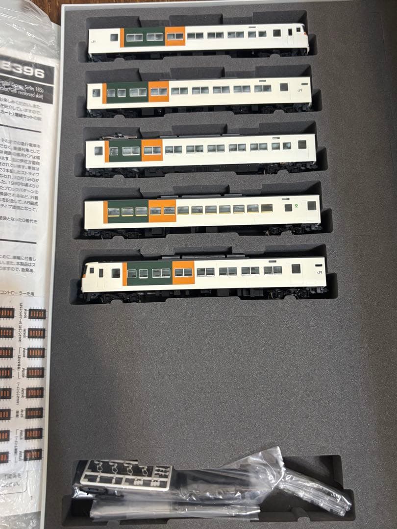 \"るた\"TOMIX185系特急電車踊り子新塗装 強化型スカート基本セットA