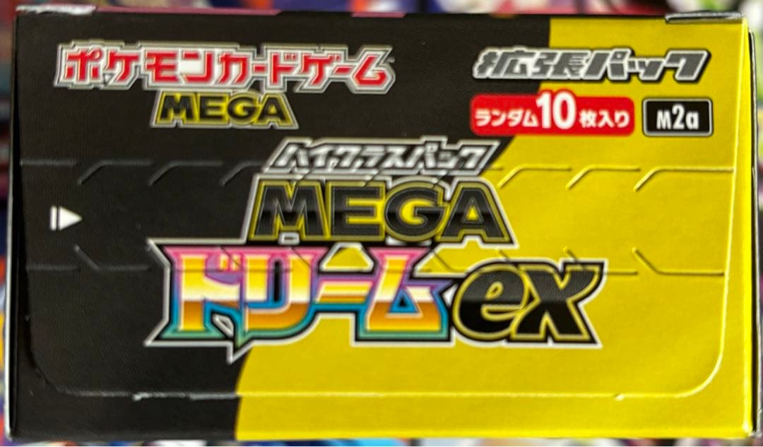 ポケカ MEGAドリームex ニンジャスピナー ムニキスゼロ シュリンク無し