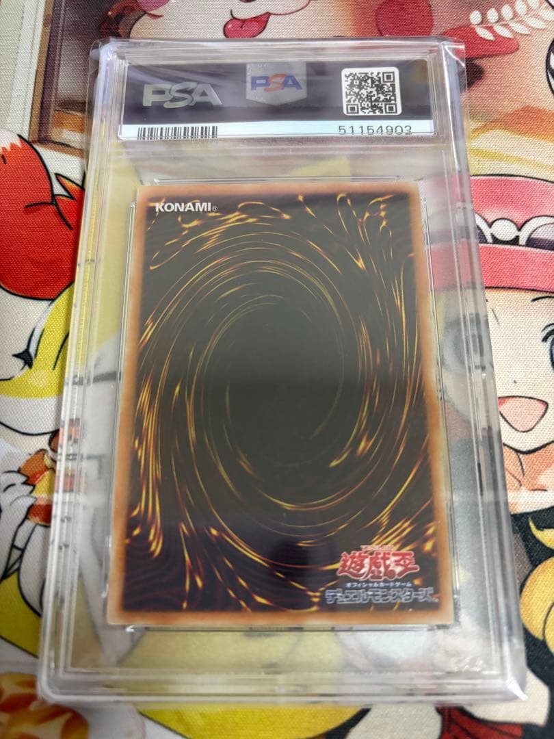 PSA10スターダスト・ドラゴン レリーフ