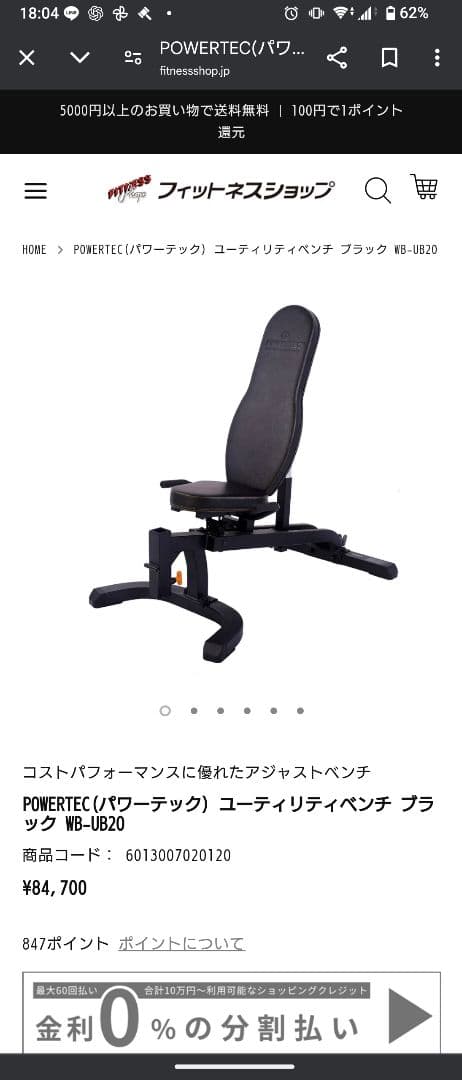 インパルス　ハーフケージセット