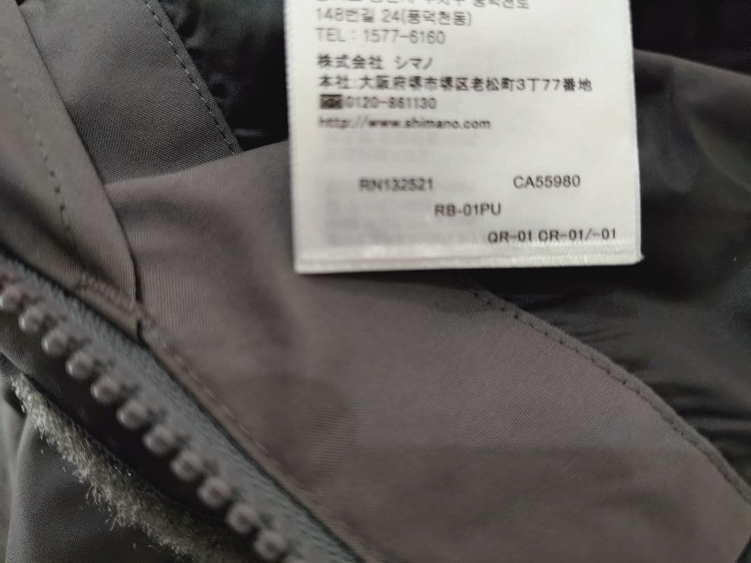 シマノ ゴアテックス ウォームレインジャケット パンツ 防寒 XL