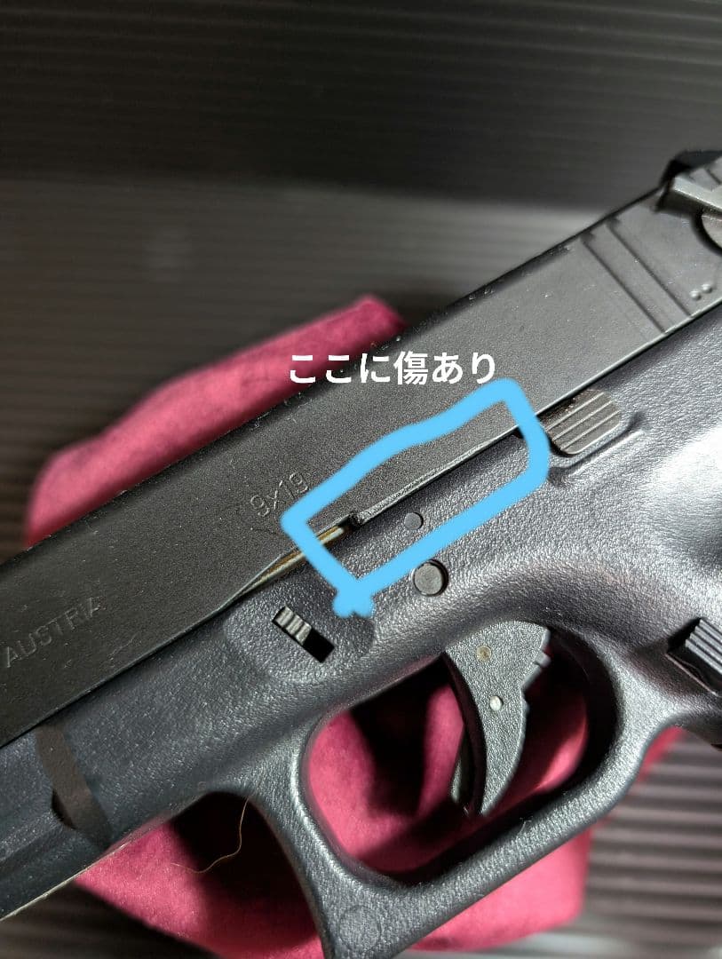 東京マルイ　グロック18C　ロングマガジン2個付き
