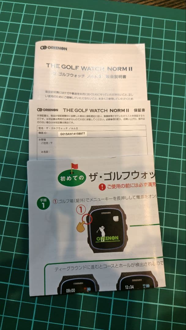 THE GOLF WATCH NORM II GPSゴルフウォッチ