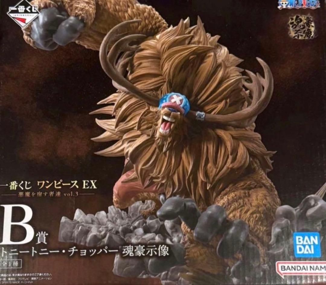 ワンピース A賞モンキー・D・ルフィ B賞トニートニー・チョッパーセット