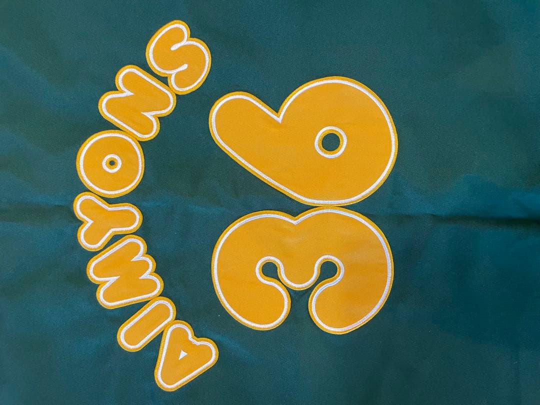 あいみょん　限定ユニフォーム　Mサイズ　開封未使用品　甲子園　LIVE