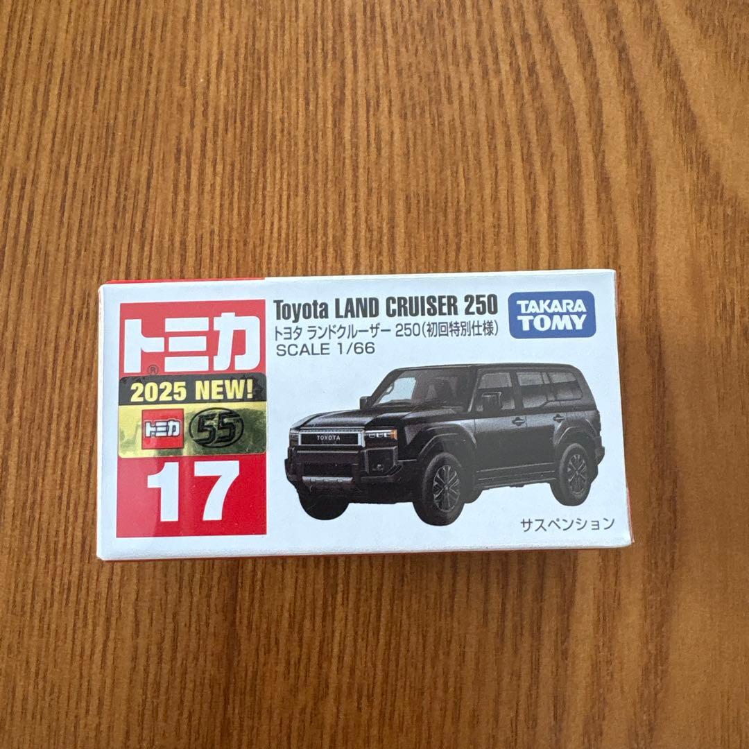 [非売品あり]新品未開封 トミカ ランクル250 3台セット