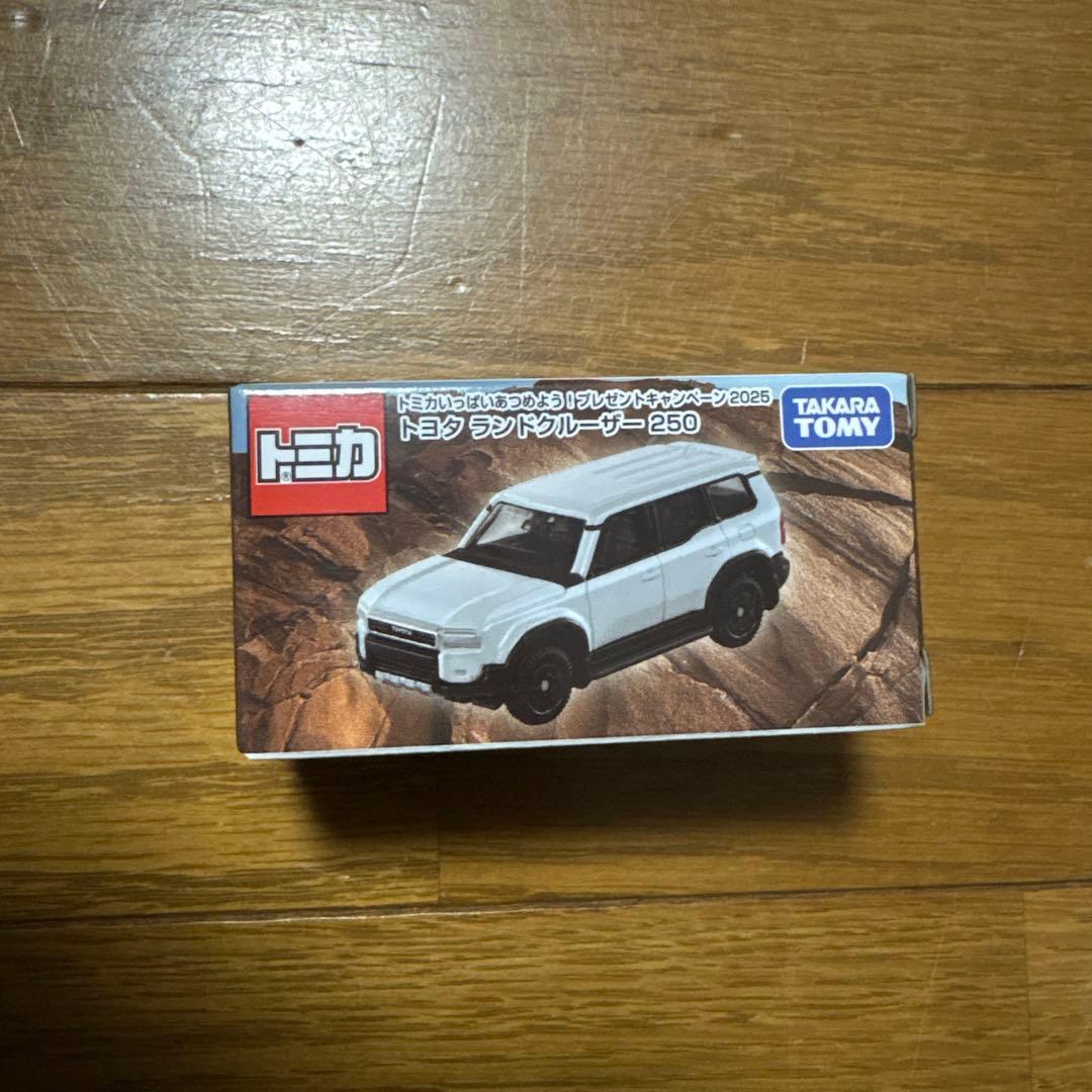 [非売品あり]新品未開封 トミカ ランクル250 3台セット