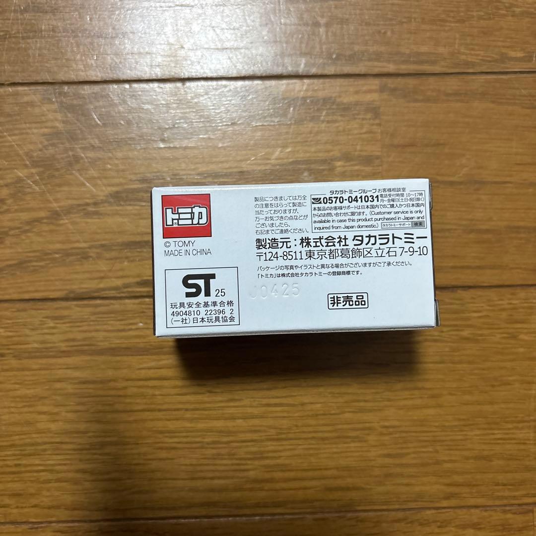 [非売品あり]新品未開封 トミカ ランクル250 3台セット