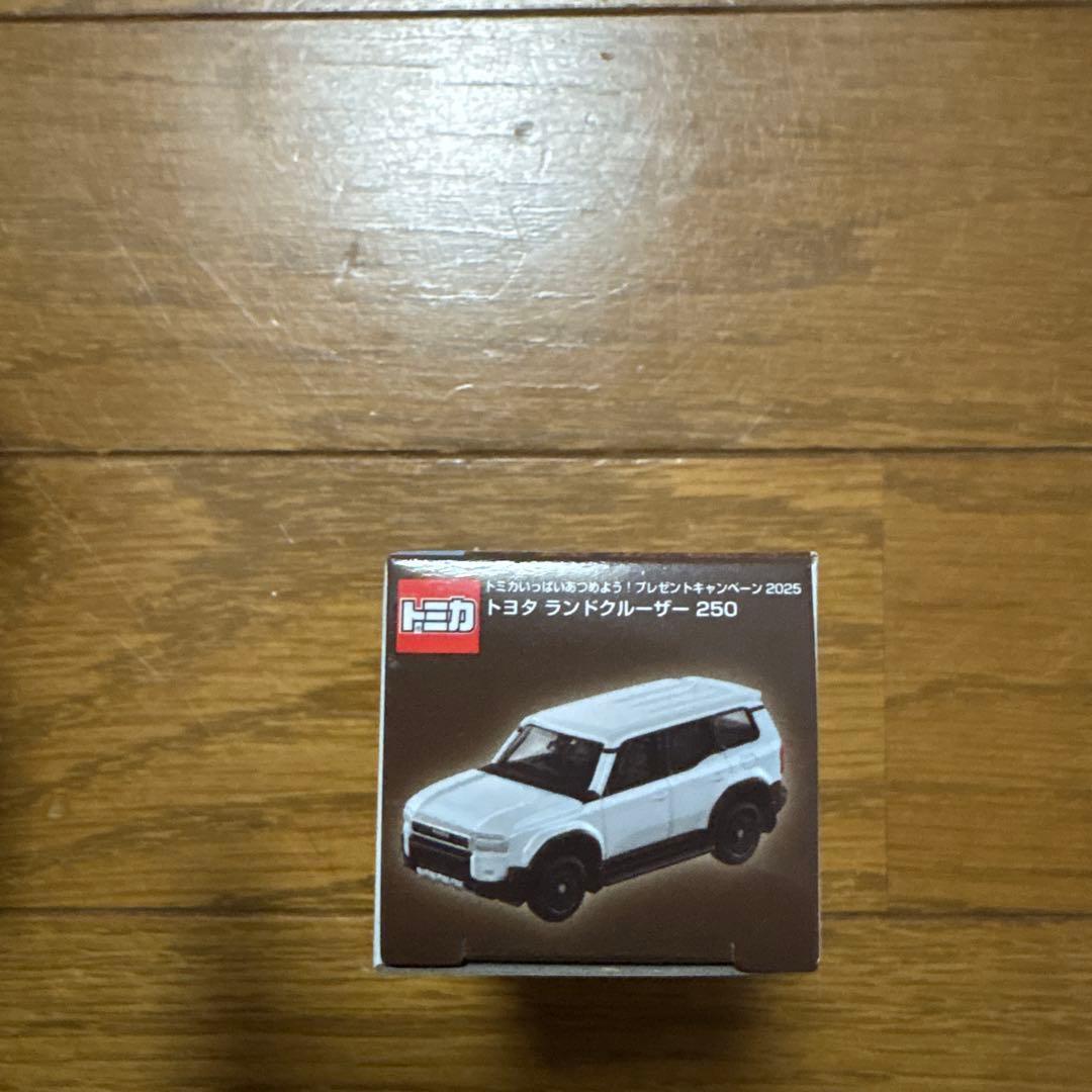 [非売品あり]新品未開封 トミカ ランクル250 3台セット