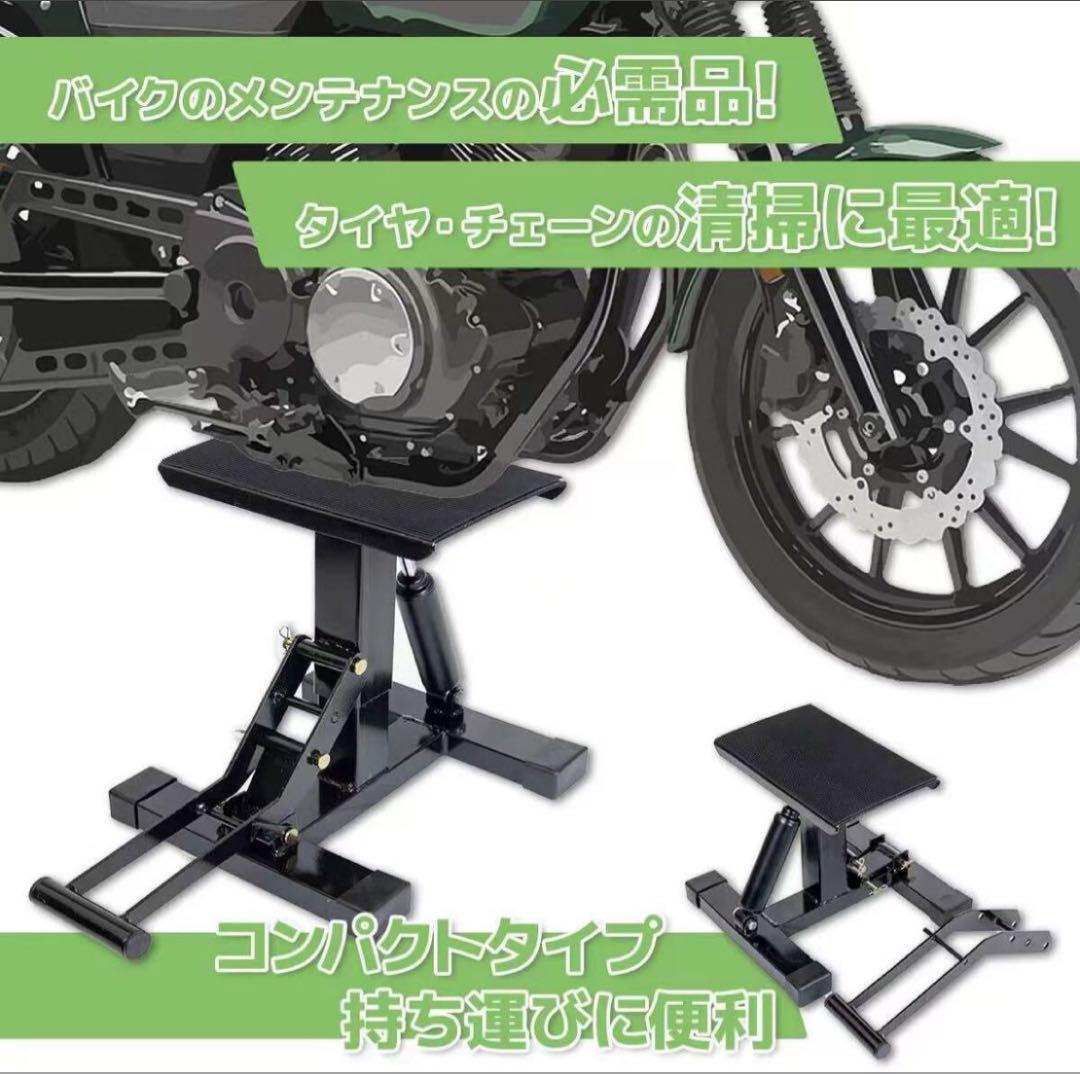 バイクスタンド　ダート用　ダンパー式　整備　オフロード　バイクリフト ⑨