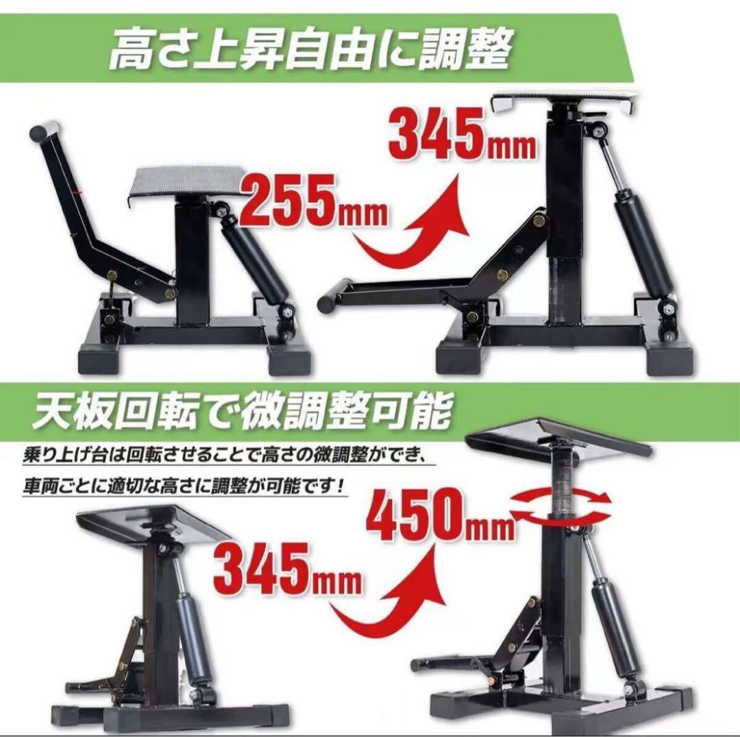 バイクスタンド　ダート用　ダンパー式　整備　オフロード　バイクリフト ⑨