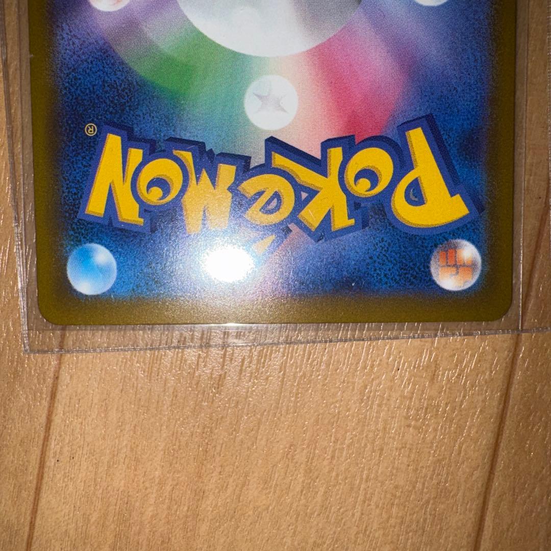 ポケモンカード メガリザードンex インフェルノX