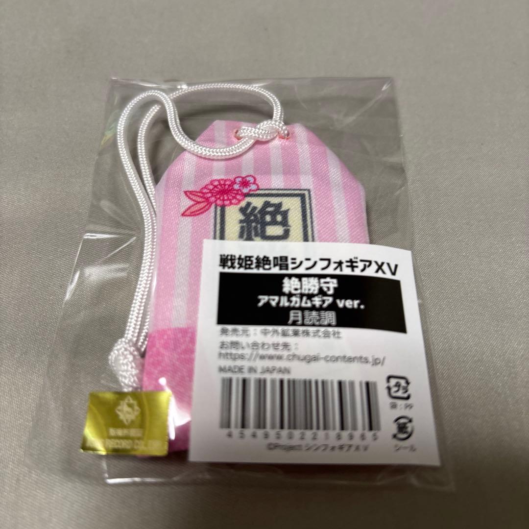 絶勝守 6個セット　ステッカー　戦姫絶唱シンフォギア　コンプリートセット