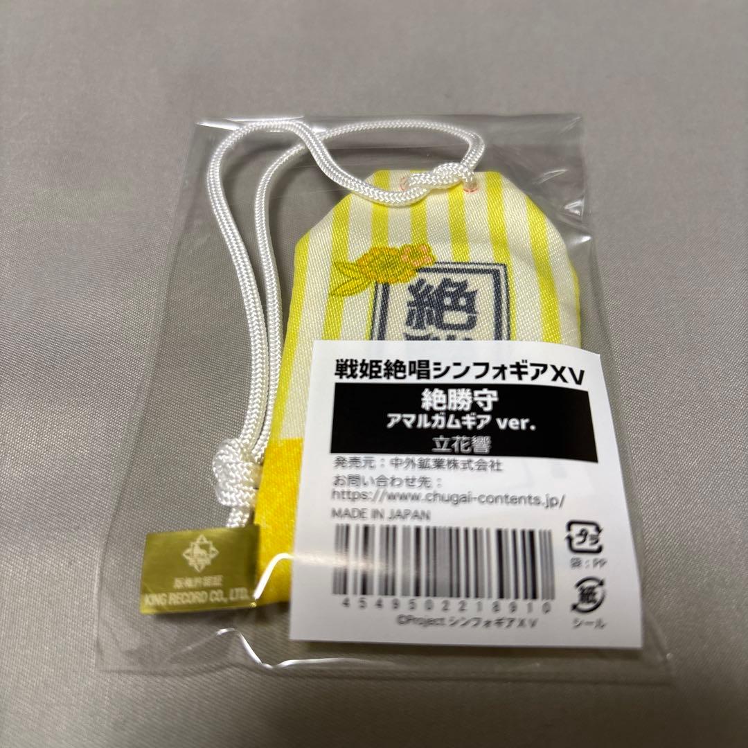 絶勝守 6個セット　ステッカー　戦姫絶唱シンフォギア　コンプリートセット