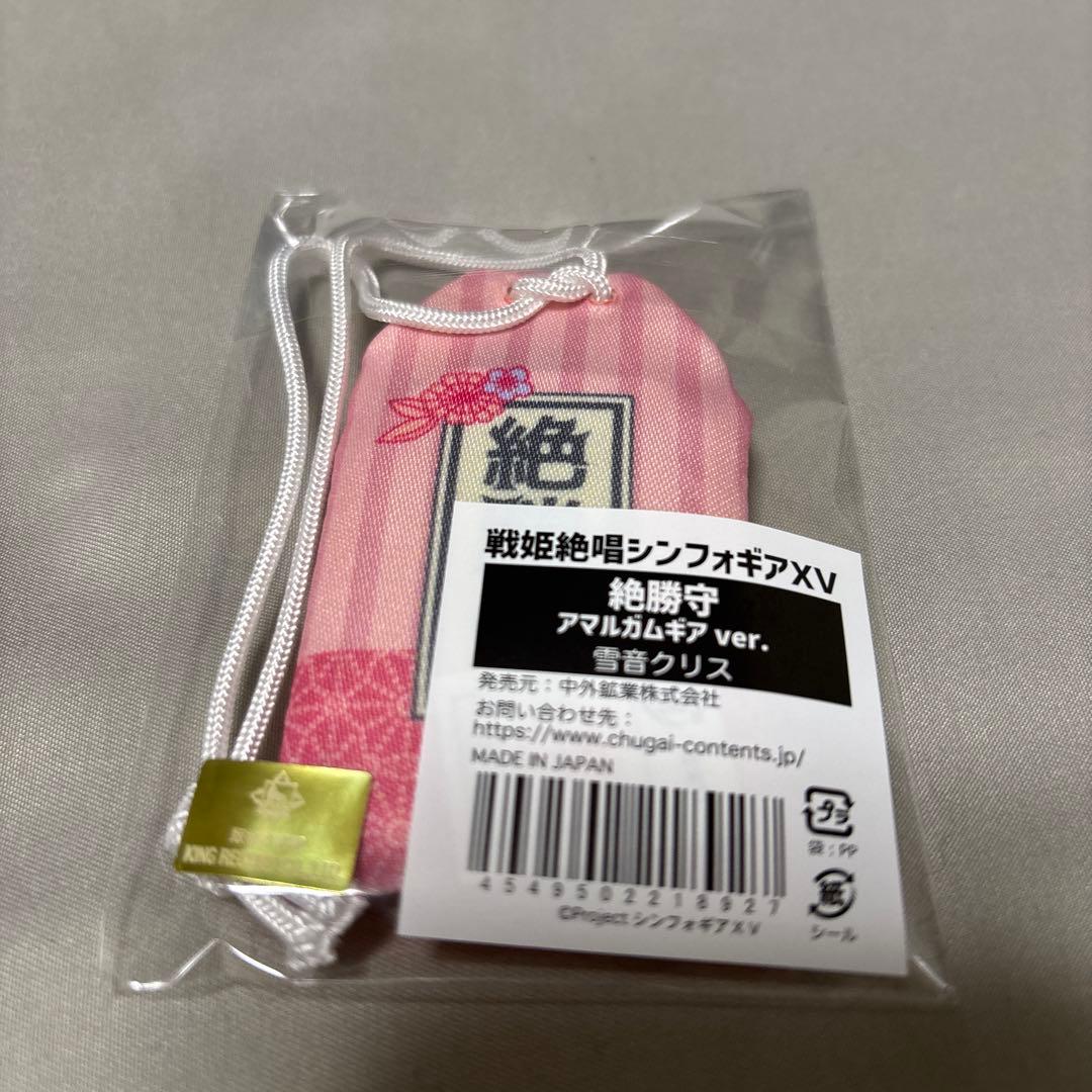 絶勝守 6個セット　ステッカー　戦姫絶唱シンフォギア　コンプリートセット