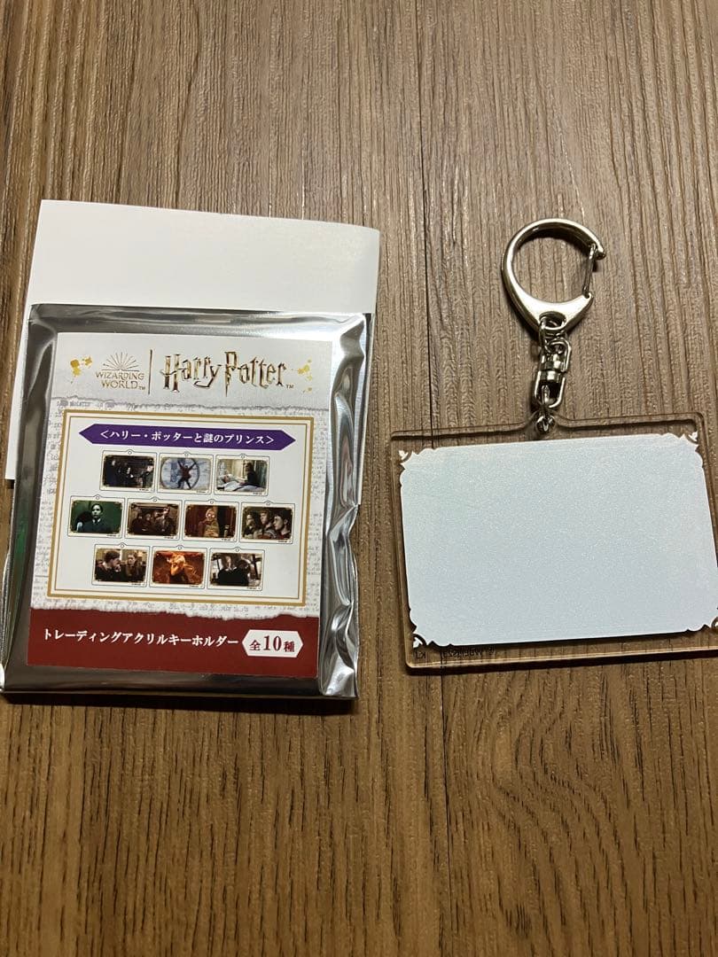 14z ドラコ　マルフォイ 謎のプリンス　アクリルキーホルダー　アクキー