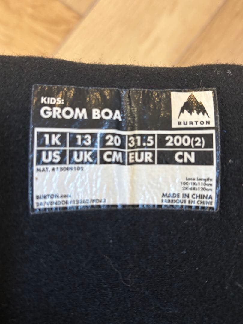 Grom BOA Kids' スノーボードブーツ 1K 20cm 美品