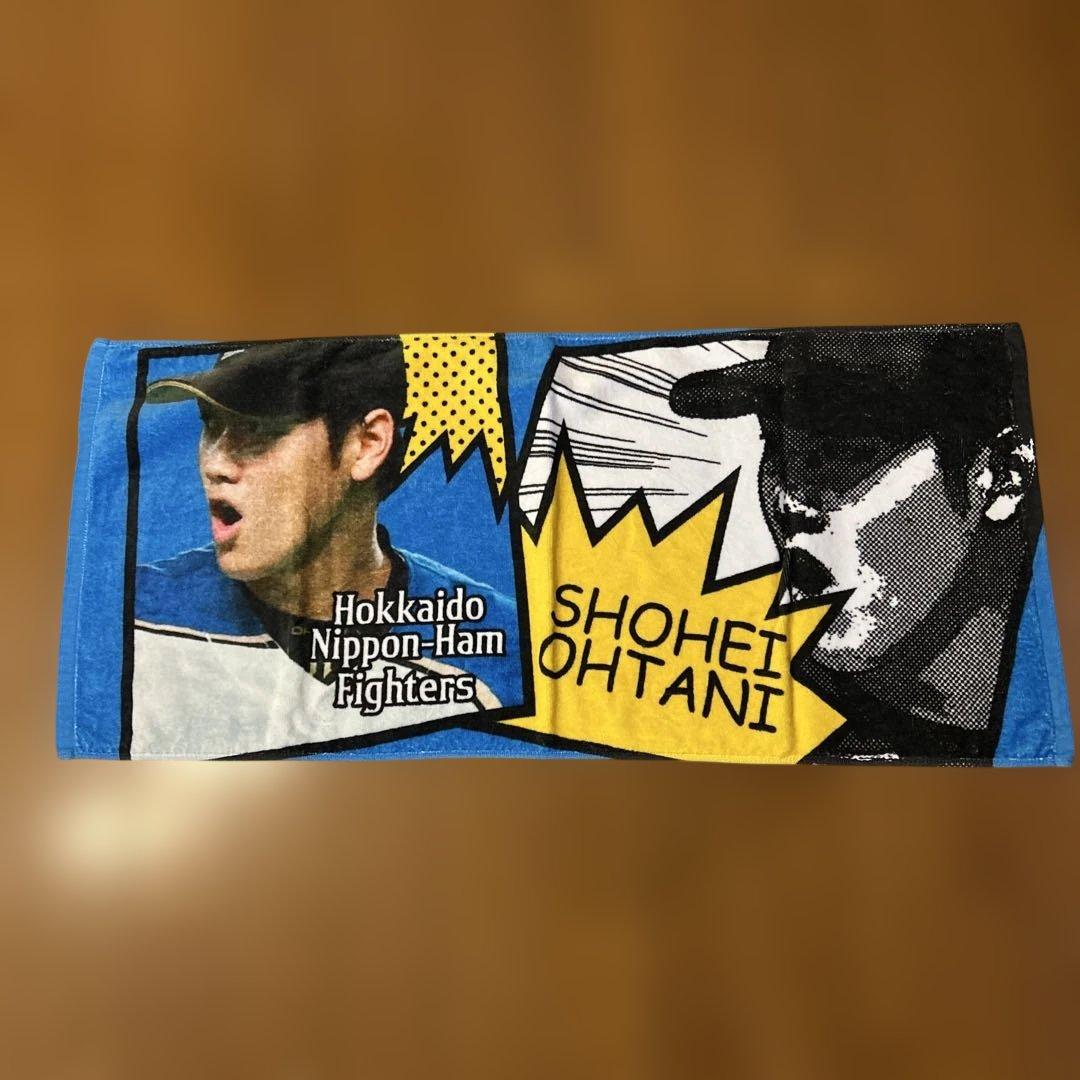 【激レア】大谷翔平グッズセット　タオル　うちわ　ハンカチ　ペンセット　ミニボール